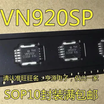 1-10 бр. Оригинални чипсет VN920 VN920SP SOP10 IC