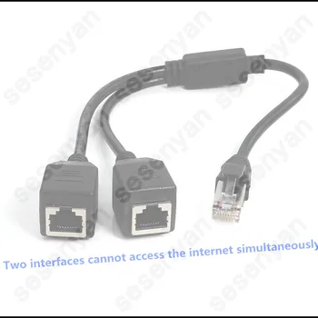 RJ-45 1 щепсела до 2 Штекерных конектори Мрежата на газа LAN Ethernet Y Стабилна прехвърляне на Мрежовия кабел за Удължаване Удлинительный кабел
